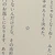 mchan_ll