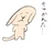 まこ