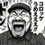 KazuyaShibayama