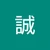 メロン