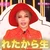 寝て起きて寝る