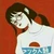 く