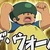 よしざ