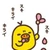 のものも