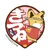 誰得うどん
