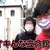 梨衣