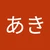 きむ