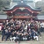 shunta