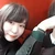 うめし