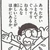 あやこ