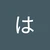 記号