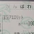 リット