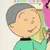 かす