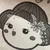 sawako
