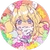よねすけ