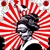 タクティ