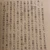 天汰