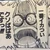 ケンDウエサン
