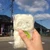 はらだ
