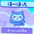 ぽんこぴん