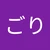 こちだこちみち