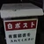 通行人Ｂ