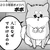 うんこ食べ放題