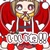 ゆうま