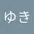 yuki