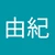ゆき