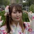 三村すみか