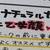 さき