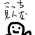 ぴのっきー