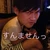 Takebooo