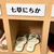 鷹