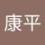 bbはし