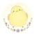 ume