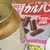 たかうほ