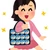 えすえす