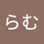 えかり