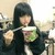 るな