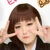 惠麻