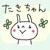 たきとぅす