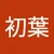 クルテク