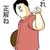 KoheiYamasaki