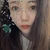 毬