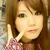Yuic