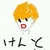 KentoNumata