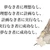 プッシュ