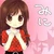 みに